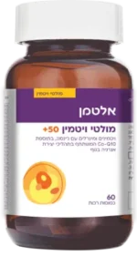 ⁦מולטי ויטמין בתוספת Q10 לגילאי 50+⁩ – תמונה ⁦2⁩