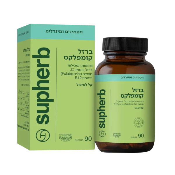 ברזל קומפלקס סופהרב