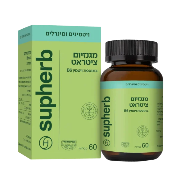 מגנזיום ציטראט בתוספת ויטמין B6 סופהרב