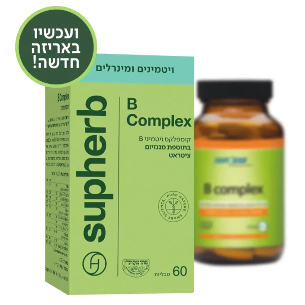 קומפלקס B-50 סופהרב