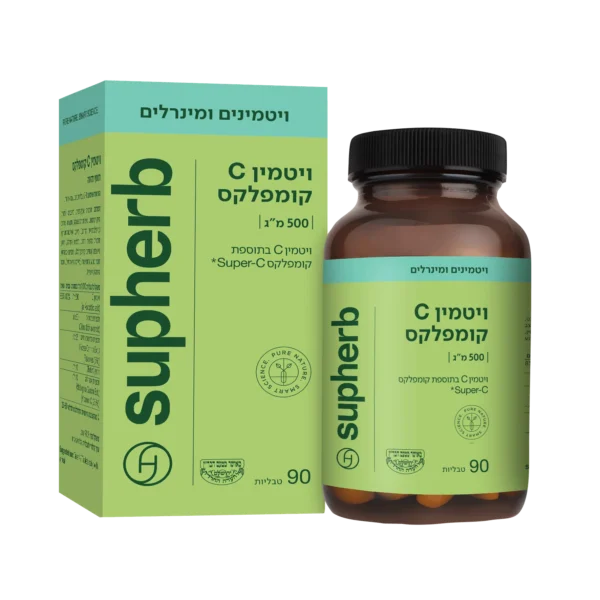 ויטמין C קומפלקס | 500 מ”ג סופהרב