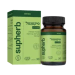 פיקנוגנול 120 מ”ג