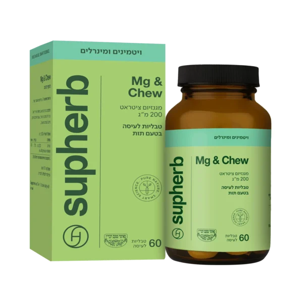 מגנזיום ציטראט בטבליות לעיסה Mg & Chew סופהרב